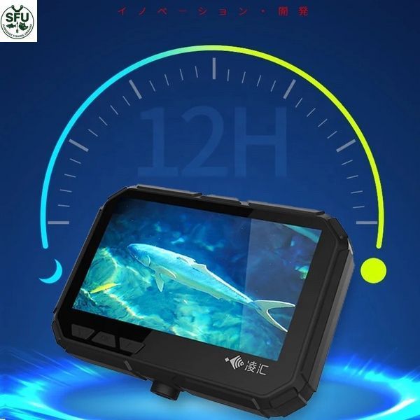 Portable 4.3-Inch HD Underwater Camera