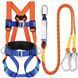 Adjustable height straps for fall protection