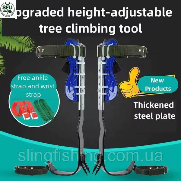 Кігті &laquo;TreeClimb PRO&raquo; &mdash; Комплект для професійного лазіння по деревам