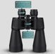 Binoculars 60x90
